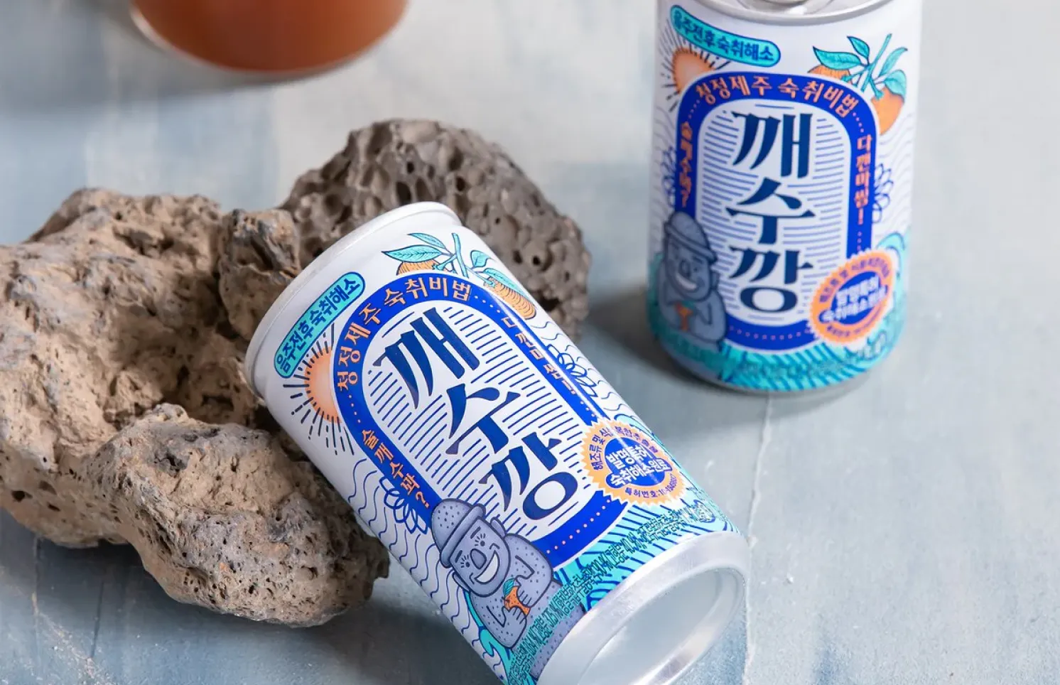 ケスカン/깨수깡